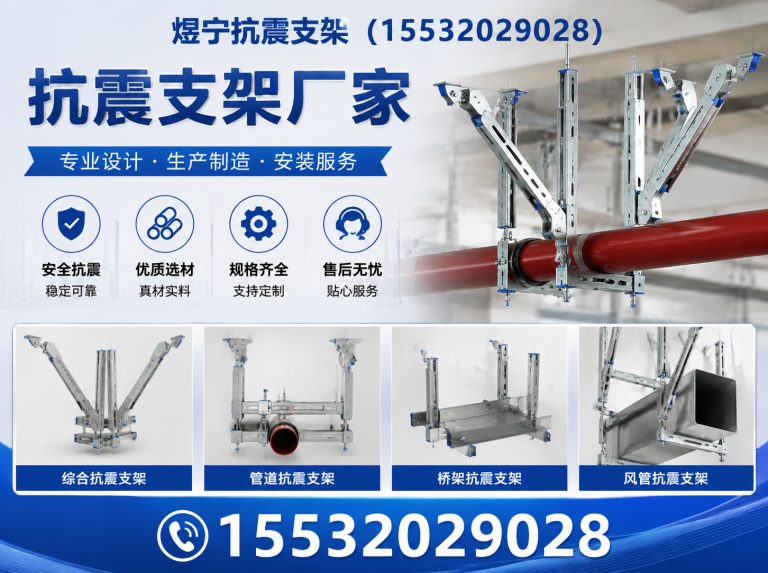 图木舒克建筑预埋件展示图